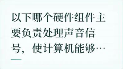 题目配图