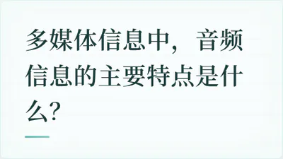 题目配图