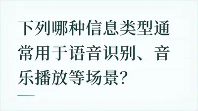 题目配图