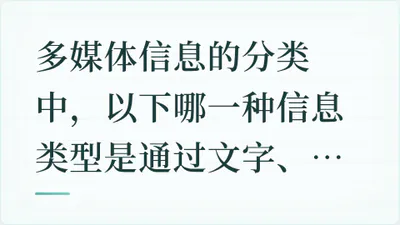题目配图