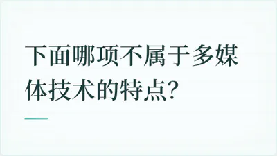 题目配图