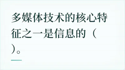 题目配图