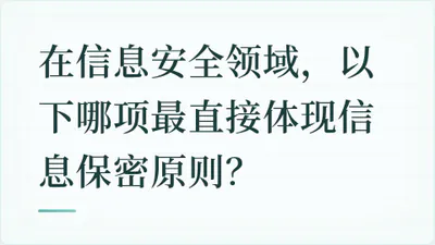 题目配图