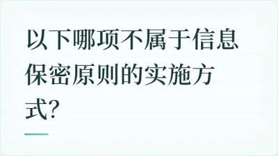 题目配图