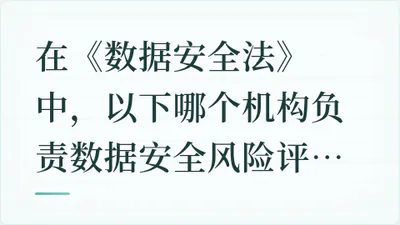 题目配图
