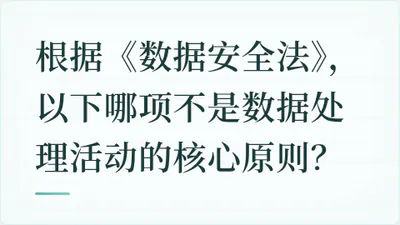 题目配图