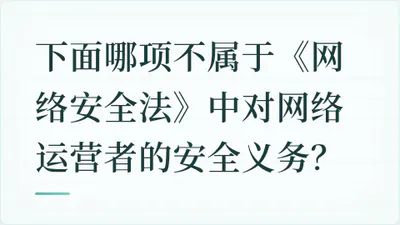 题目配图