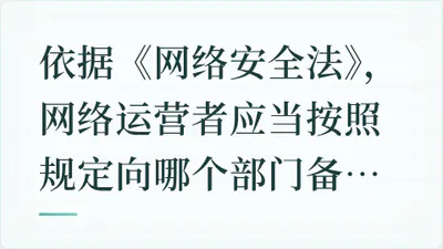 题目配图