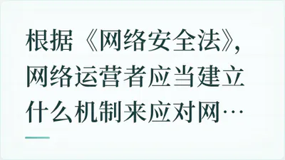 题目配图