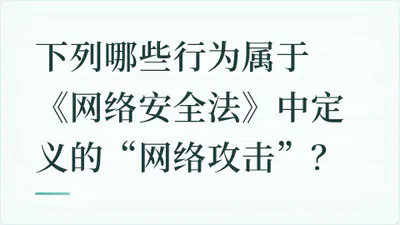 题目配图