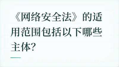 题目配图