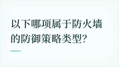 题目配图