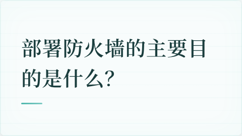 题目配图