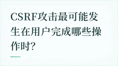 题目配图