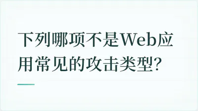 题目配图