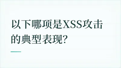 题目配图