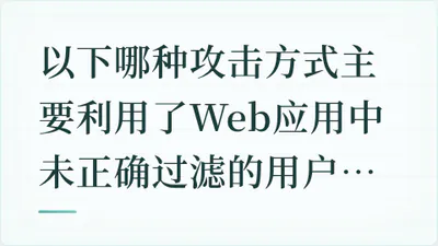题目配图