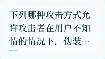 题目配图