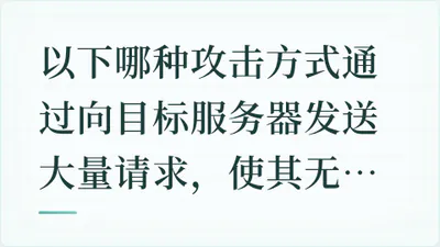 题目配图