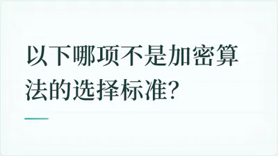 题目配图