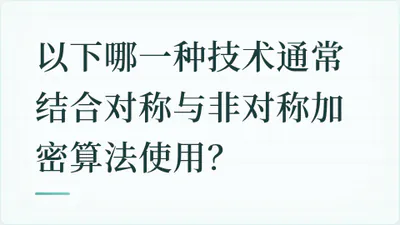 题目配图