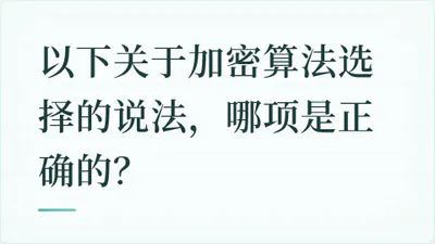 题目配图