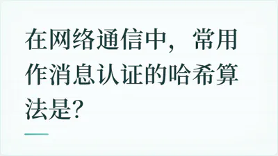 题目配图