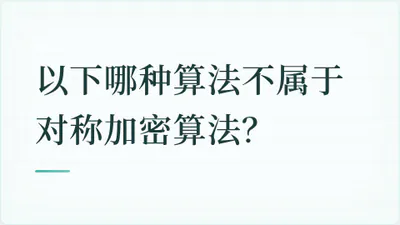 题目配图