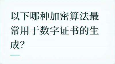 题目配图