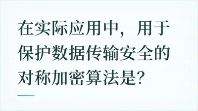 题目配图
