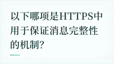 题目配图