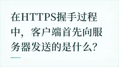 题目配图