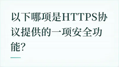 题目配图