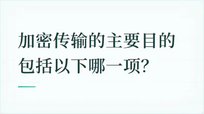 题目配图