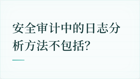 题目配图