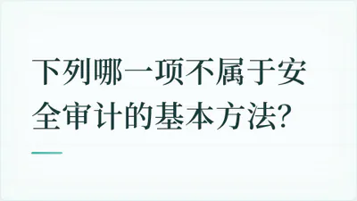 题目配图