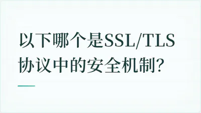 题目配图