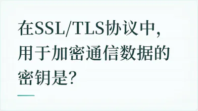 题目配图