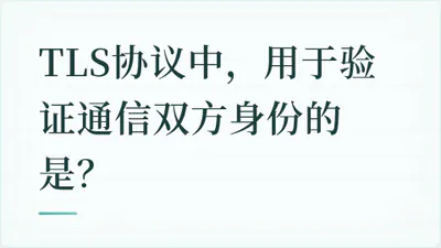 题目配图