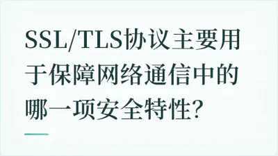 题目配图