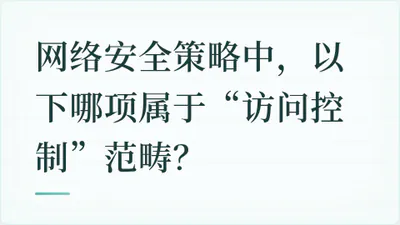 题目配图