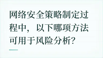 题目配图