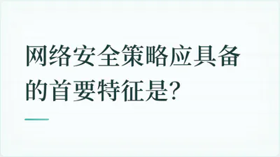题目配图