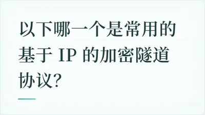 题目配图