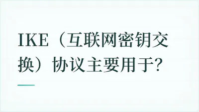 题目配图