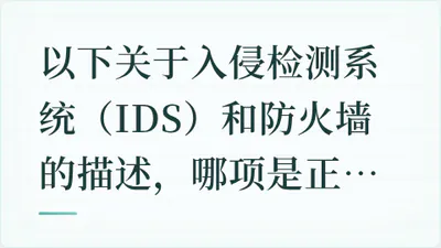 题目配图