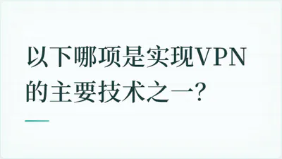 题目配图