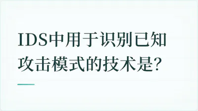 题目配图