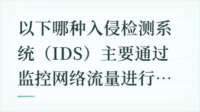 题目配图
