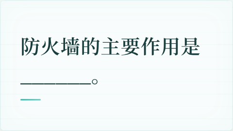题目配图